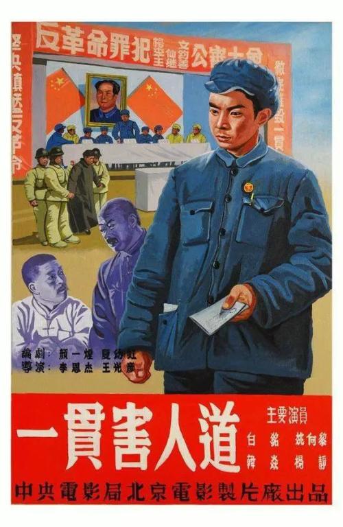 房产证和不动产证名字不一样有关系吗